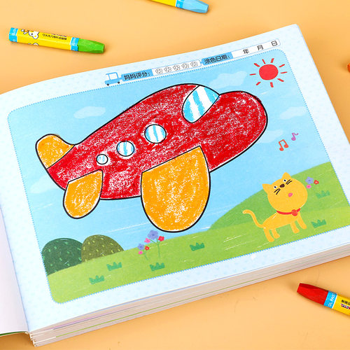 阶梯涂色2-6岁画画本涂色本