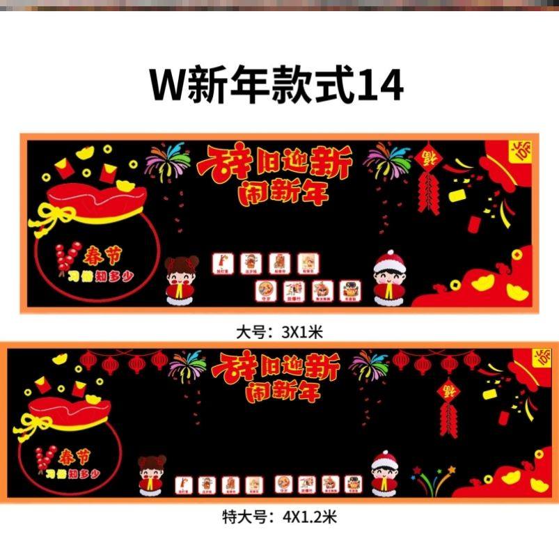 习俗素材喜迎2026年欢度立体新年墙贴你好2026墙贴画春节材料布置,家居饰品,文化墙贴,淘宝优惠券,粉丝福利购,淘宝优惠卷