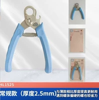 Tianluo Cut Gem Blue Standard (2,5 мм).