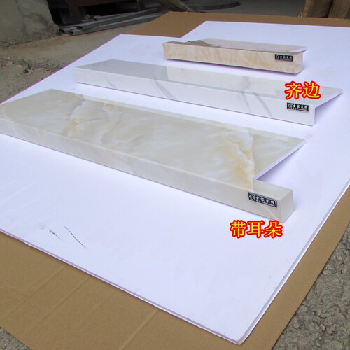 窗台板自粘定制亚克力垫板pvc仿大理石包边飘合台面窗防水装饰板