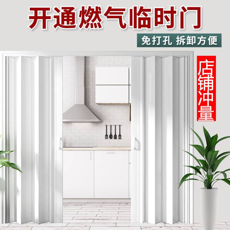 pvc折叠门推拉门厨房燃气验收临时门卫生间免打孔简易隔断隐形门