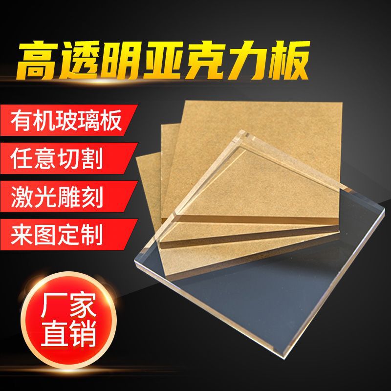 亚克力隔板置物架定制衣柜收纳神器分层宿舍柜子挡板壁龛透明鞋柜