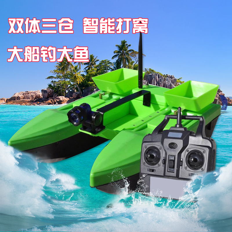 遥控打窝船大功率送钩拖网船