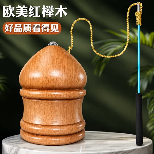 实木陀螺儿童成人男孩玩具健身木质抽打老式冰嘎带鞭绳子鞭子木头