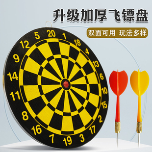 飞镖盘室内套装 家用专业比赛飞镖靶盘针儿童成人训练安全飞标盘