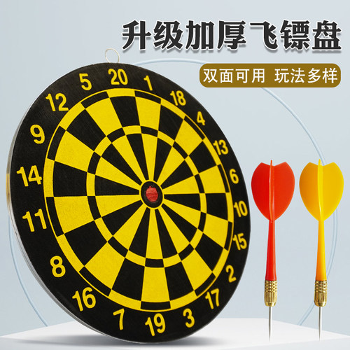 飞镖盘室内套装家用专业比赛飞镖靶盘针儿童成人训练安全飞标盘