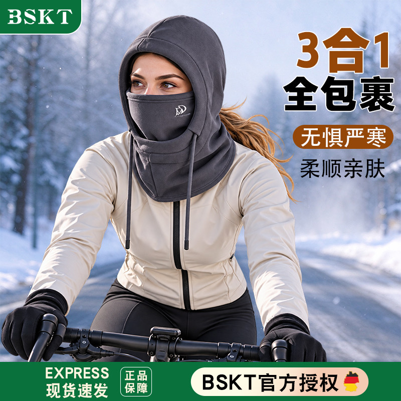 冬季骑行头套摩托车面罩男款防寒全脸保暖防风滑雪围脖女抓绒护脸