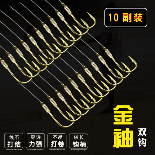 金袖鱼钩绑好成品子线双钩