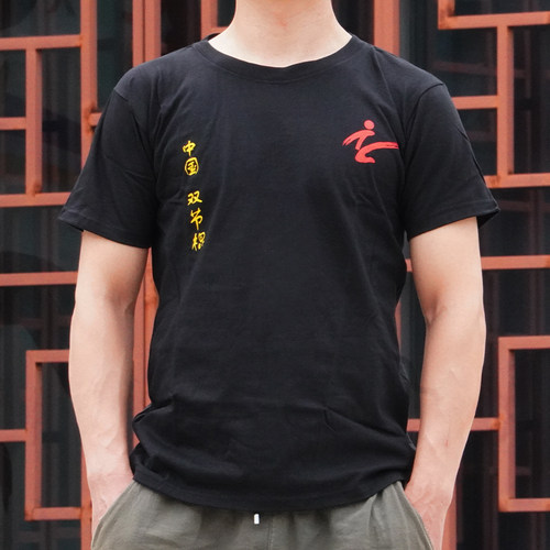 速发双节棍T恤衫儿童成人实战李练衣服武术训拳龙表演跆小道服装