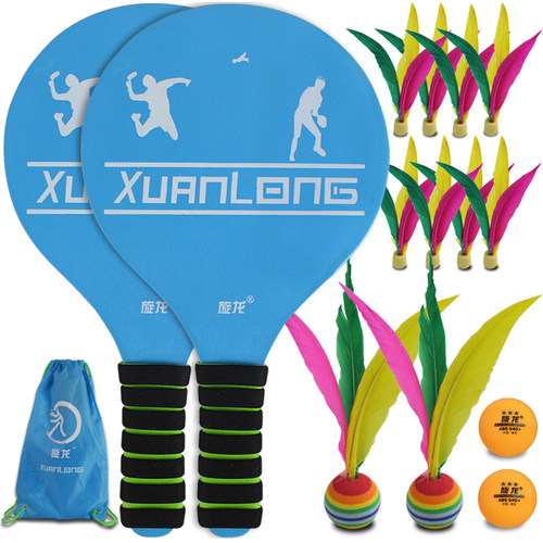 正品板羽球套装儿童成人三毛球拍