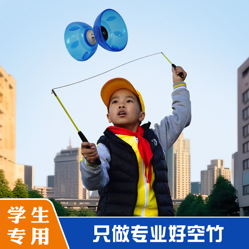 空竹专卖风竹专业初学儿童扯铃双轮老人健身小学生专用抖空竹大全