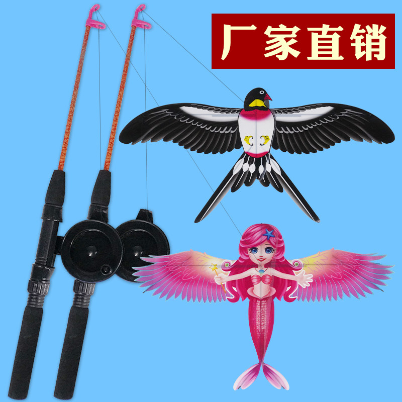 钓鱼竿小风筝批发儿童微风易飞图片