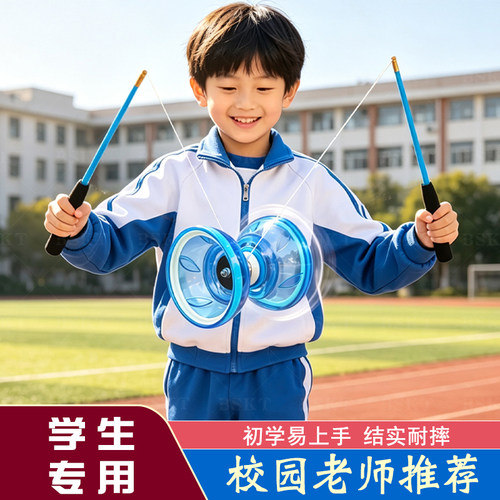 空竹小学生儿童初学者双头树叶铃5轴扯铃校园大全抖空竹专用大号