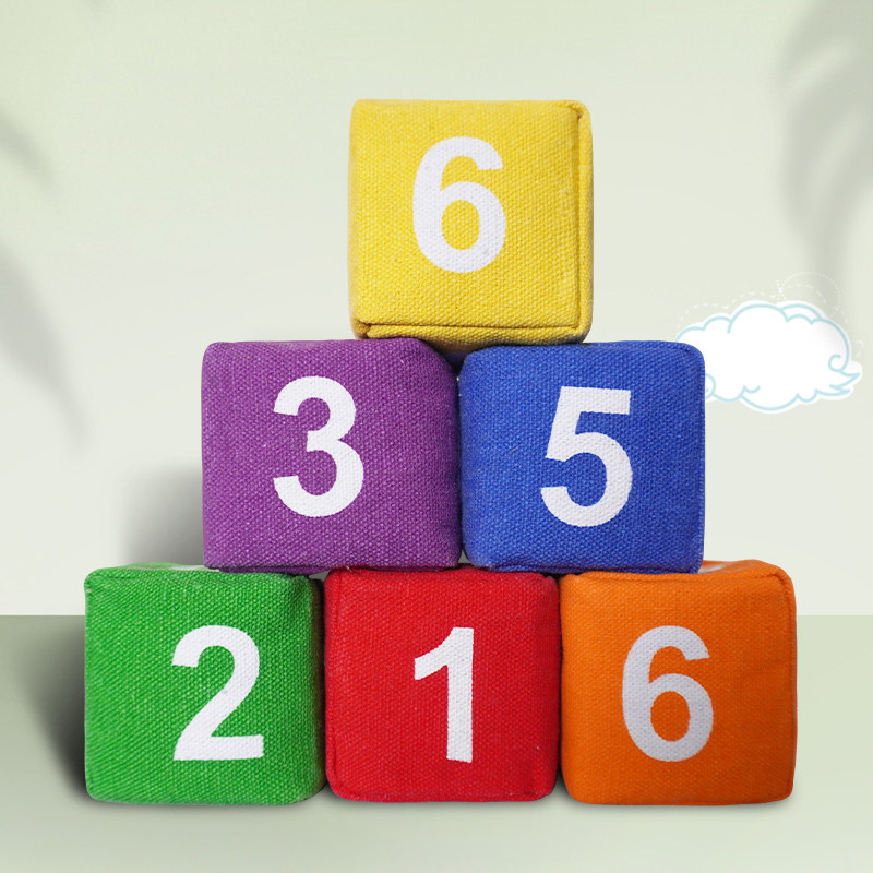 儿童数字丢沙包幼儿园小学生专用成人投掷沙包扔小沙袋体育课口袋