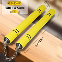 Липкая желтая труба из ПВХ 130 г набора доставки [взрослые начинающие]