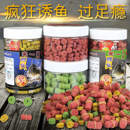 皮筋颗粒饵料野钓鲫鱼黑坑