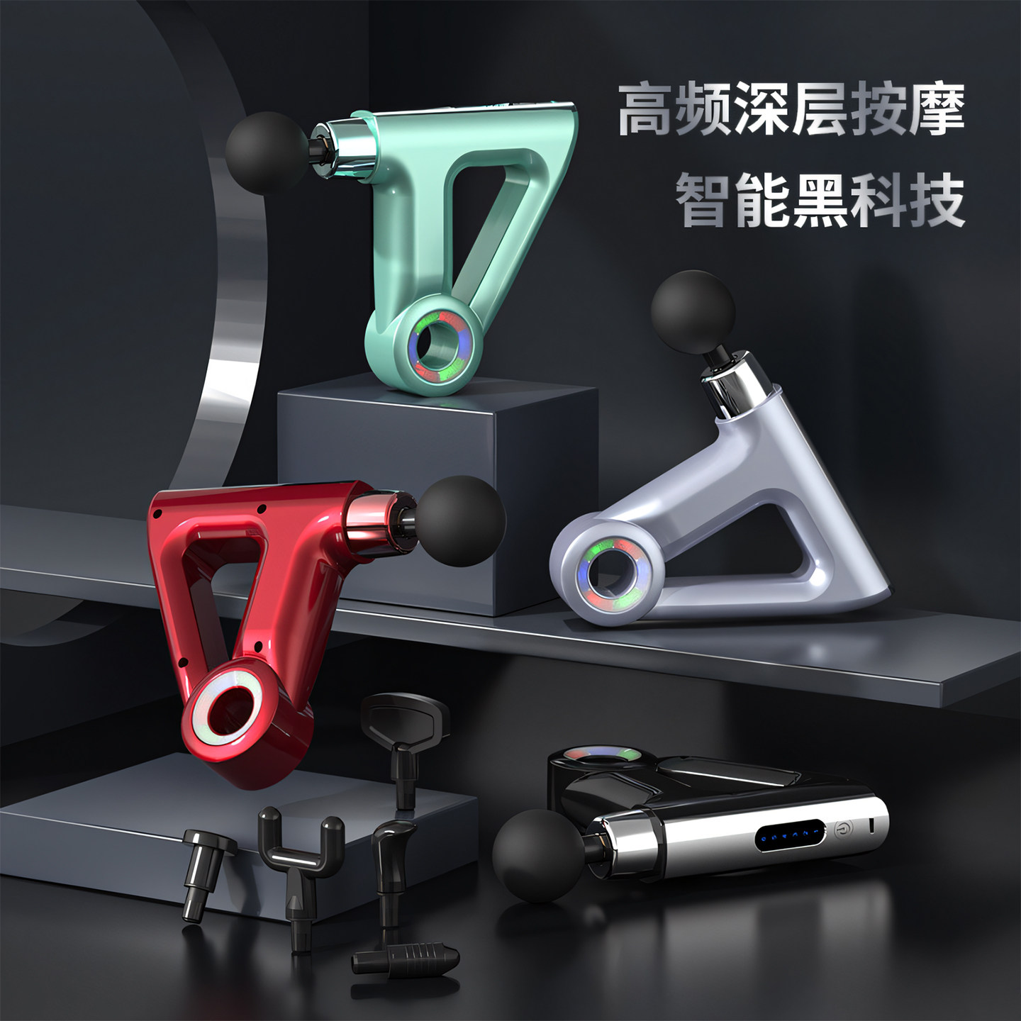 新品现货三角液晶屏幕迷你筋膜枪带氛围灯电动按摩器携带颈膜,运动/瑜伽/健身/球迷用品,筋膜枪,淘宝优惠券,粉丝福利购,淘宝优惠卷