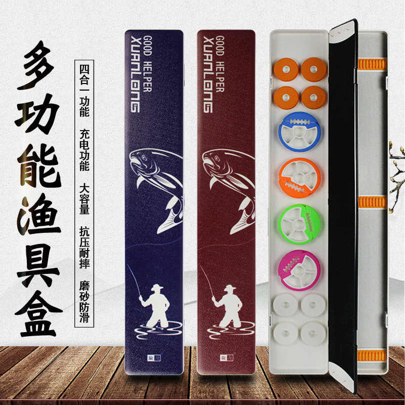 三层多功能浮漂盒主线三合一全套