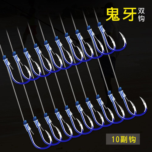 防缠绕子线双钩带倒刺绑好全套