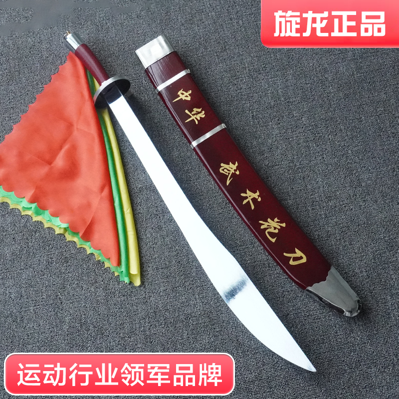 武术刀表演刀太极刀练功花刀单刀未开刃训练女士软刀响刀儿童竞赛