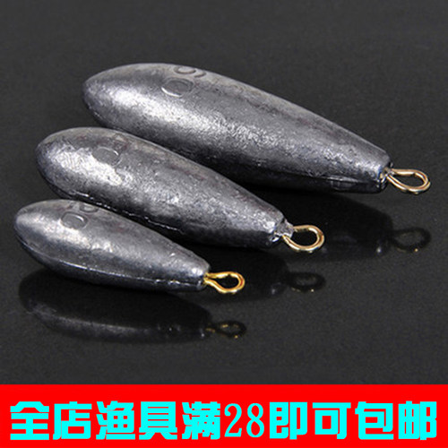 带环水滴铅坠钓鱼海竿抛竿远投