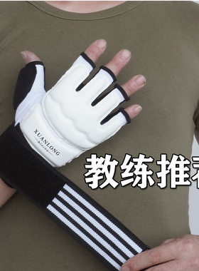 MMA散打拳击手套搏击女男UFC儿童训练成人打沙袋专用专业半指拳套