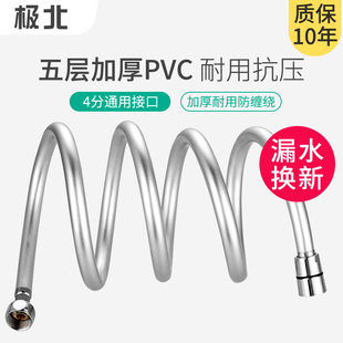 热水器防爆淋雨管浴室洗澡管子喷头花洒软管1.5米2米淋浴软管配件