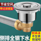洗菜盆不锈钢下水管下水器厨房单水槽靠墙排水管水池防臭过滤双洗