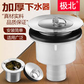 老式 洗菜盆过滤提篮拖把池下水器拖布盆洗碗池落水卫浴配件40