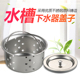 水槽下水盖子厨房菜盆塞子洗碗盆下水器塞头水池配件过滤网