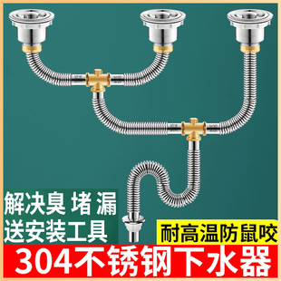 商用盆不锈钢三连槽下水管饭店食堂厨房双槽洗菜盆排水管防臭套装