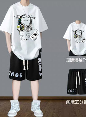 纯棉青少年套装男士夏季短袖T恤
