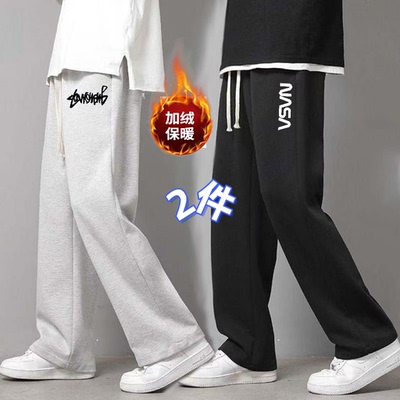 秋冬季加绒加厚直筒休闲裤子男