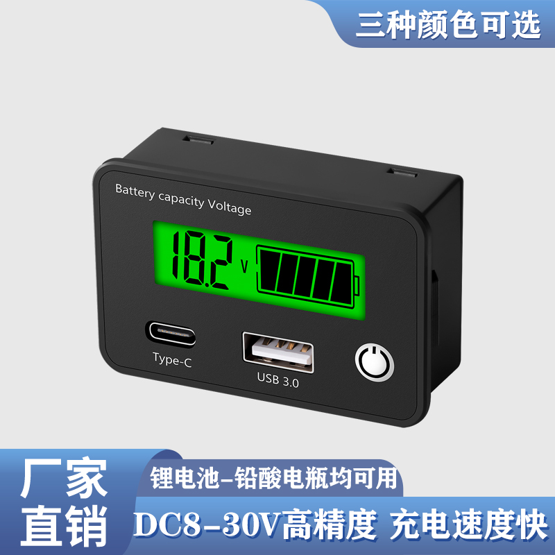 强阴DC支持快译支持快充功能