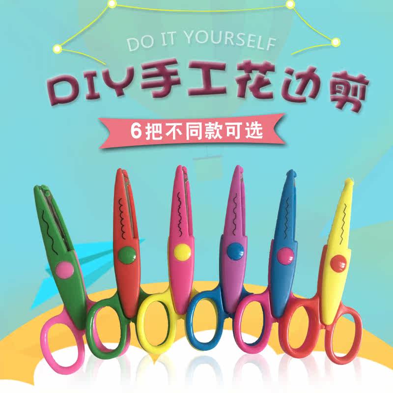 6 children lace scissors Plastic security diy album curve Broken line straight line student manual scissorsin the Electronic Dictionary/Electronic paper book/Stationery , Crop supplies , Scissors  category - from Buy2taobao.com to provide professional Taobao agent buy service