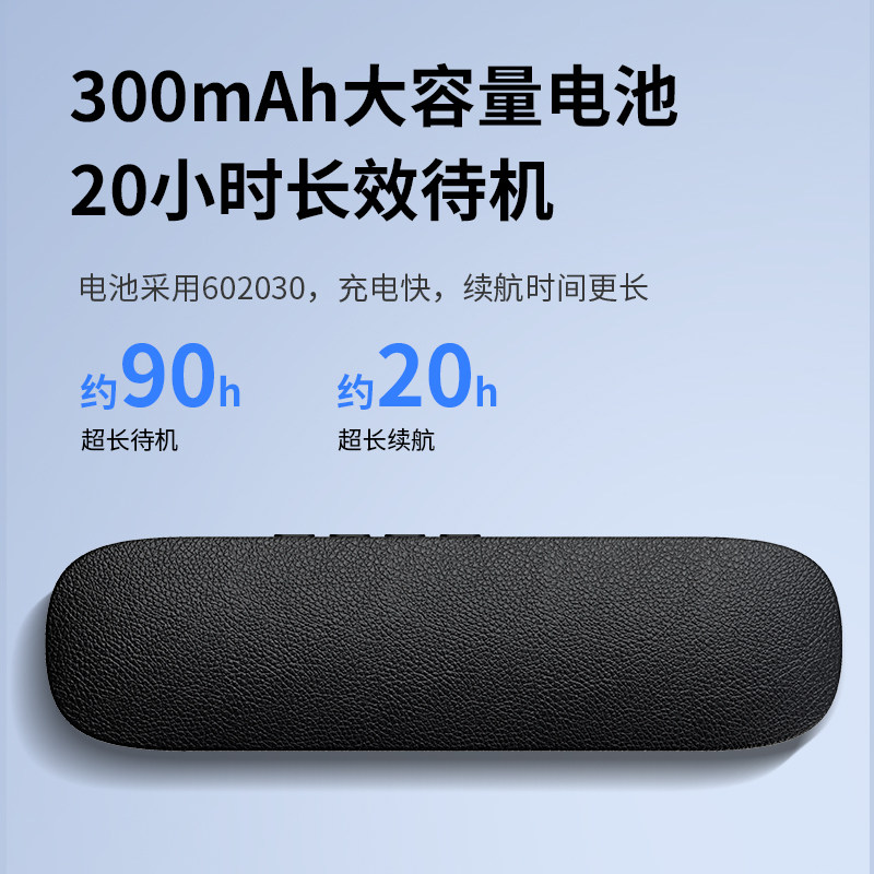 骨传导蓝牙白噪轻音乐助眠音箱