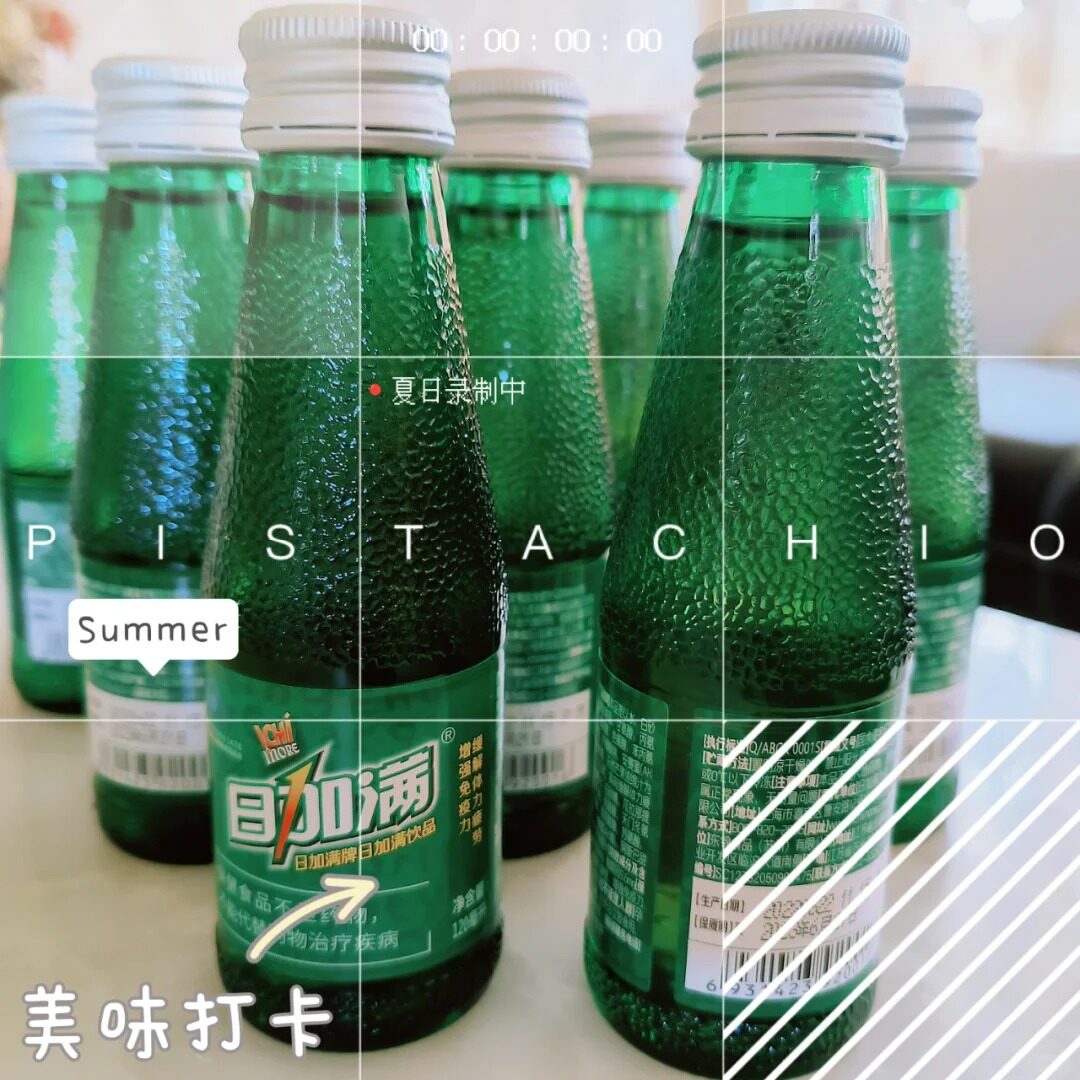 日加满小绿瓶10瓶促销牛磺酸氨基