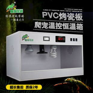 爬宠饲养箱pvc陆龟鬃狮蜥蜴保温爬箱豹纹蓝舌守宫刺猬乌龟恒温箱