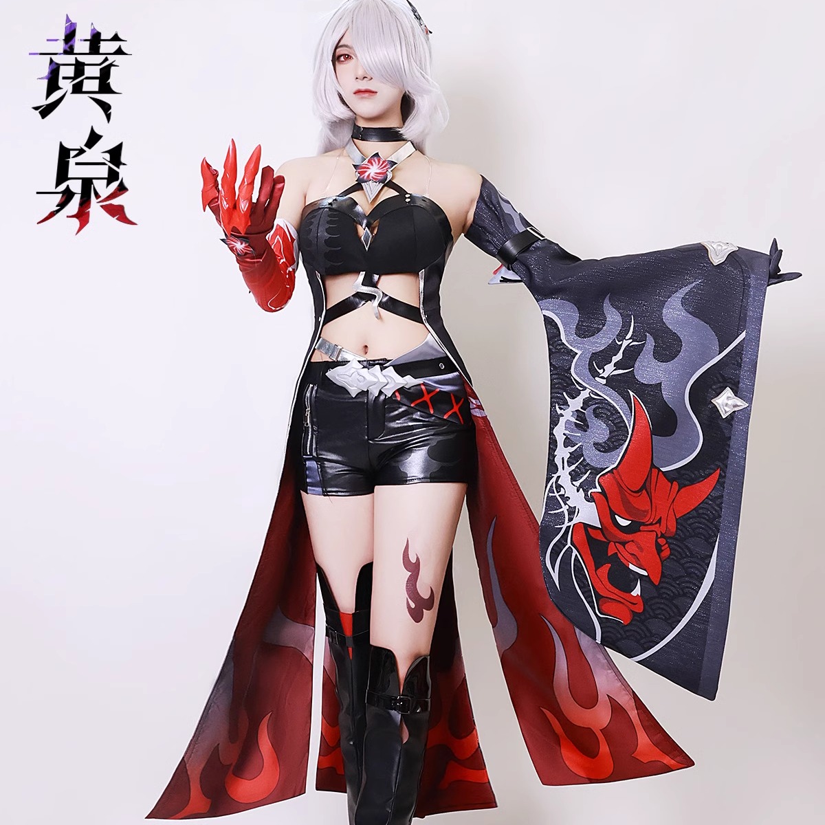 黄泉cos服崩坏星穹铁道红黄泉二形态cosplay服装游戏动漫C服套装 模玩/动漫/周边/娃圈三坑/桌游 Cosplay女装/cos女装 原图主图