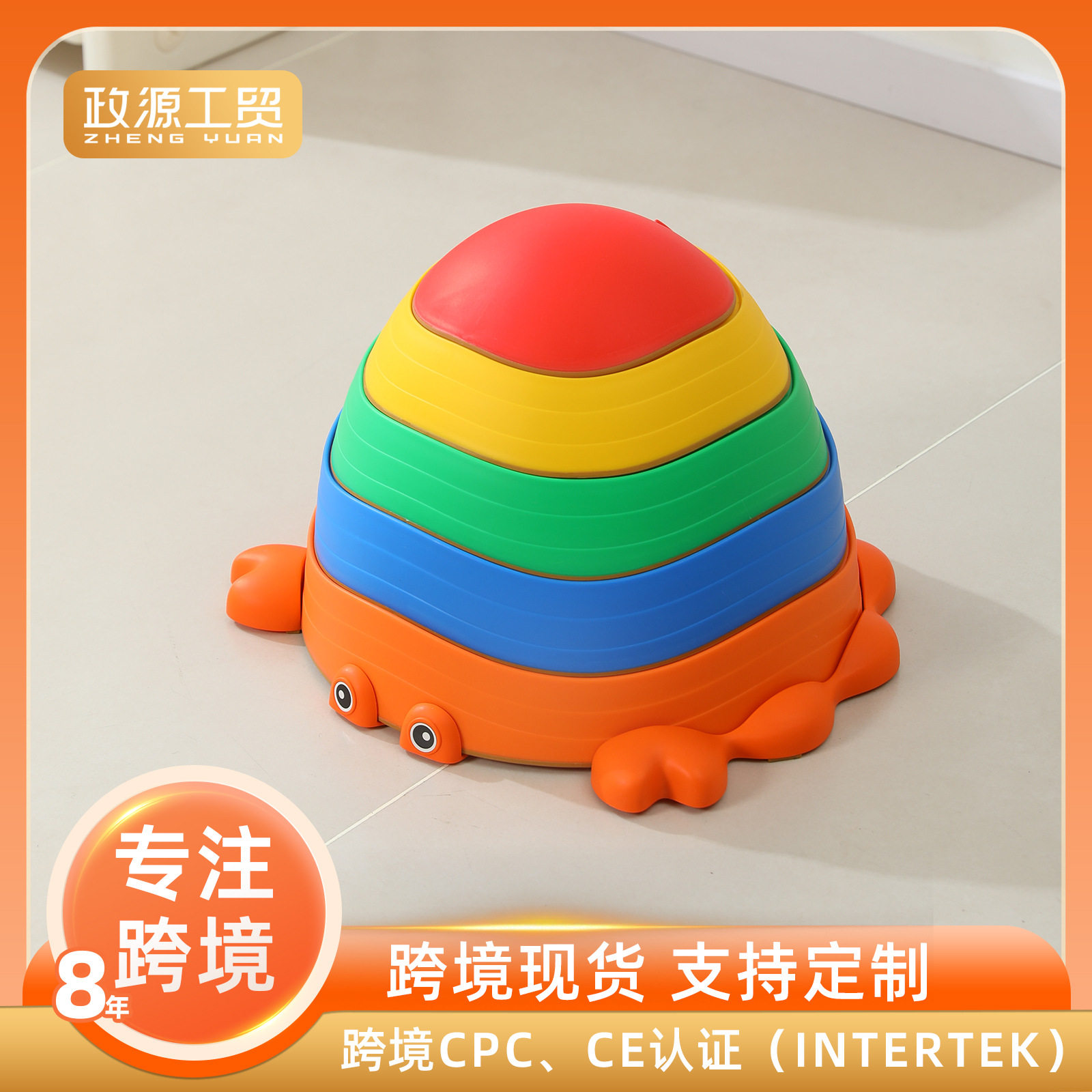 玩耍中训练自由开发健康成长
