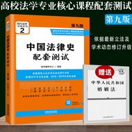 Китайская юридическая история подтверждает тест