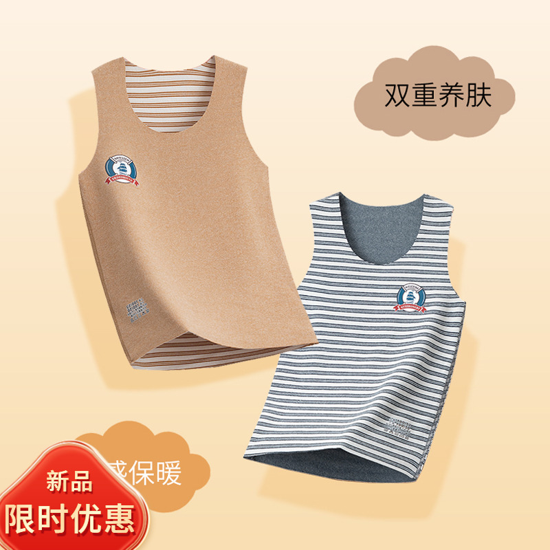 儿童保暖背心加绒德女童男童内穿