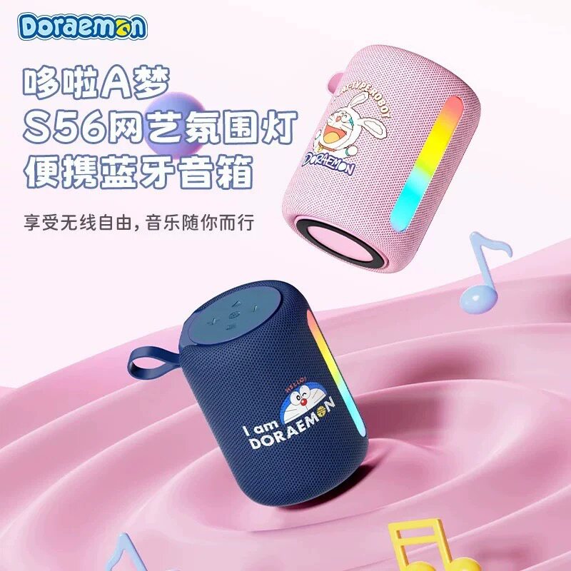 正版艾影多啦A梦氛围灯蓝牙音响儿童故事机/熏听机/