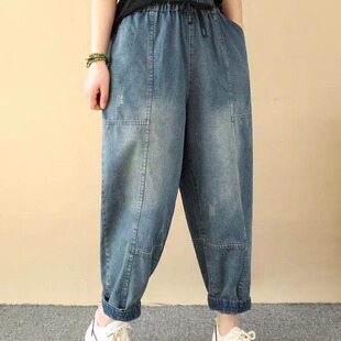非实拍 复古拼接简约百搭牛仔裤女式宽松大码九分哈伦裤高腰显瘦
