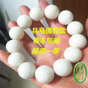 （老坑料真活玉）西安兵马俑同款蓝田玉活玉手链男款玉手串20.12