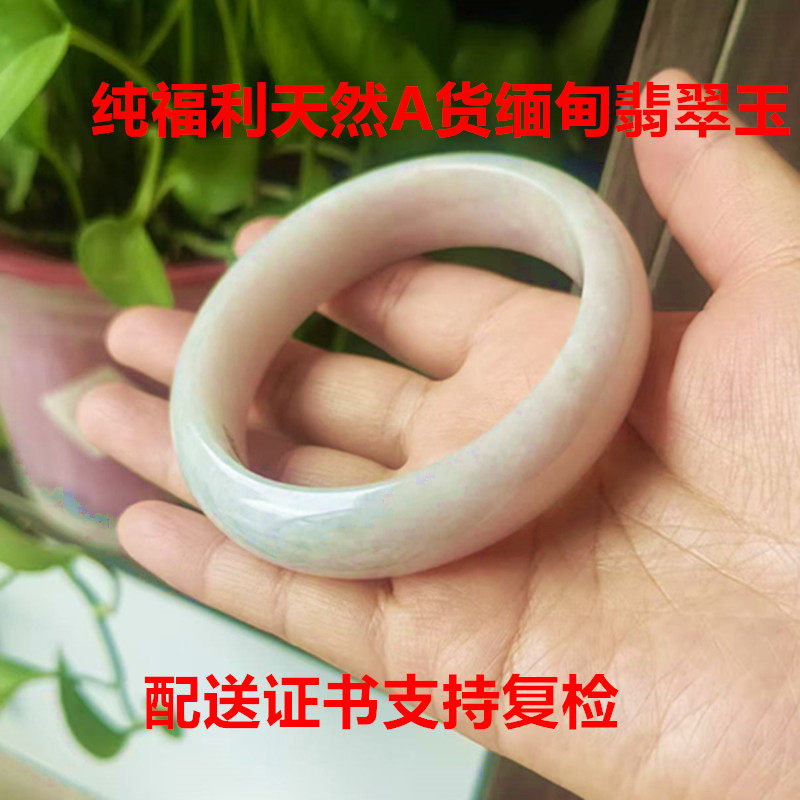 老坑A货天然缅甸翡翠玉手镯淡紫色玉镯天然正品玉石手镯配证书17