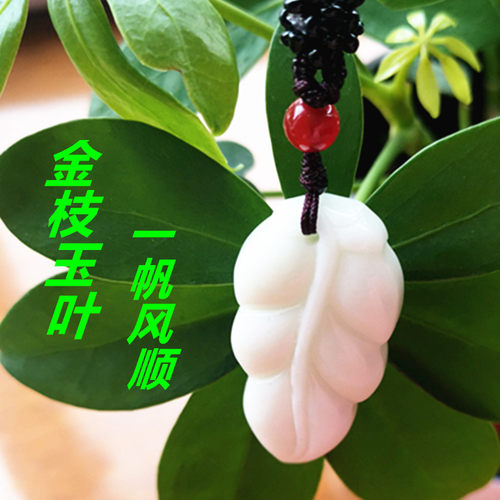 蓝田玉活玉兵马俑同款玉石叶子证