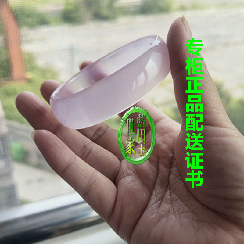 蓝田玉世家专柜正品芙蓉玉手镯天然玉石手镯冰种玉髓粉色玉镯证书