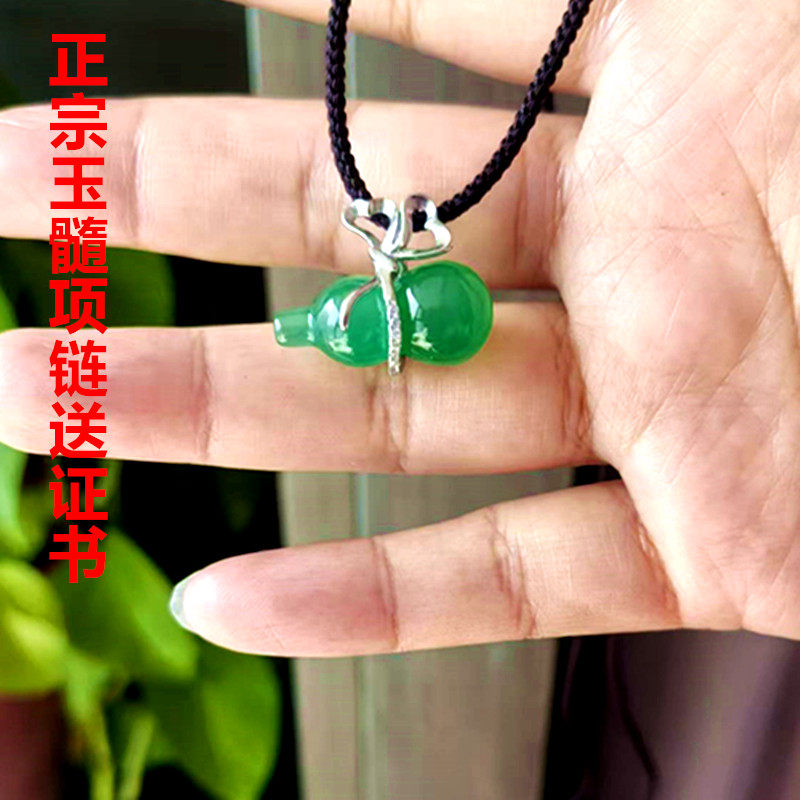 正宗天然绿玉髓玉石项链挂件翡翠颈饰