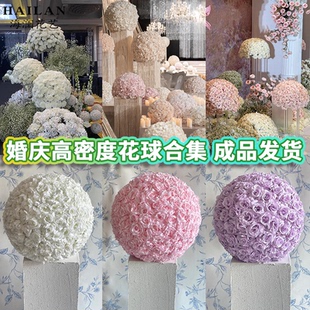 婚庆花球仿真花假花圆形绣球玫瑰花圆球韩式婚礼场景满天星半球花